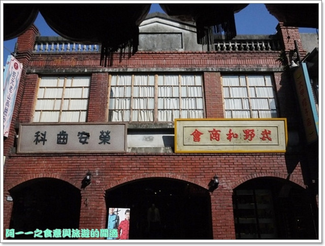 image201宜蘭傳藝中心大稻埕