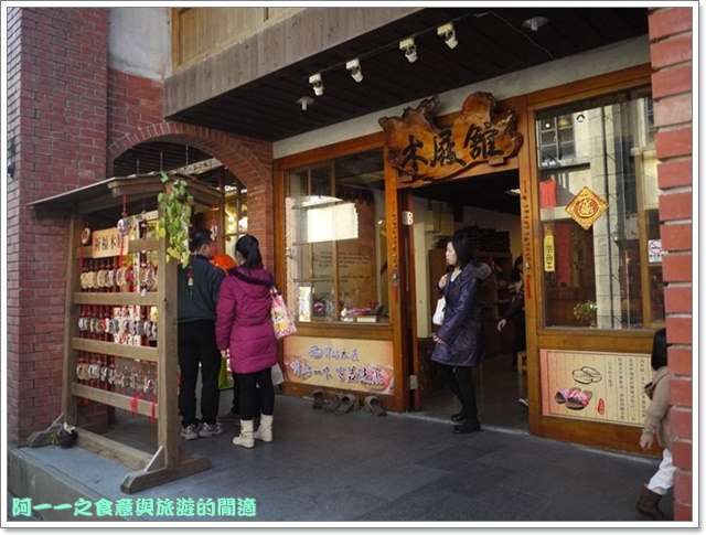 image269宜蘭傳藝中心大稻埕