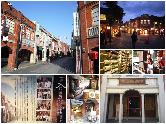 page01宜蘭傳藝中心大稻埕