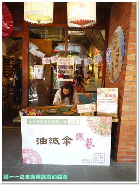 image263宜蘭傳藝中心大稻埕