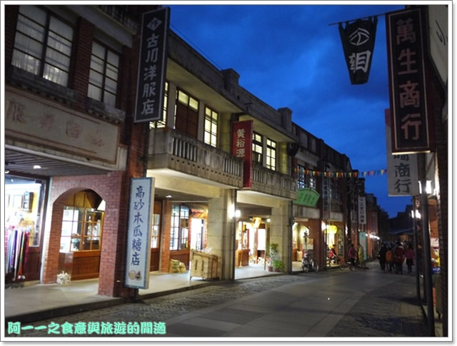 image289宜蘭傳藝中心大稻埕