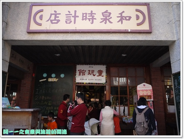 image255宜蘭傳藝中心大稻埕