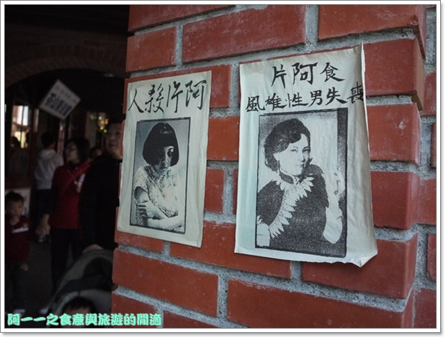 image217宜蘭傳藝中心大稻埕