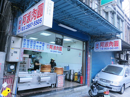 【新莊】阿淑肉圓-在地人推薦美食-CP值極高