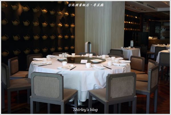 台北國賓大飯店-粵菜廳:台北國賓大飯店‧粵菜廳