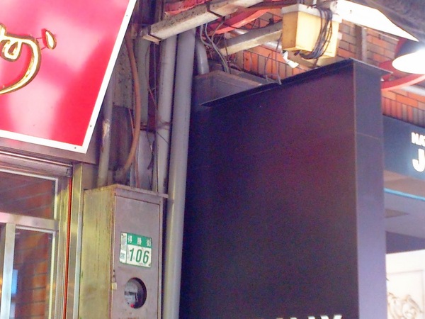 蘆洲切仔麵：蘆洲湧蓮寺附近的**蘆洲切仔麵**