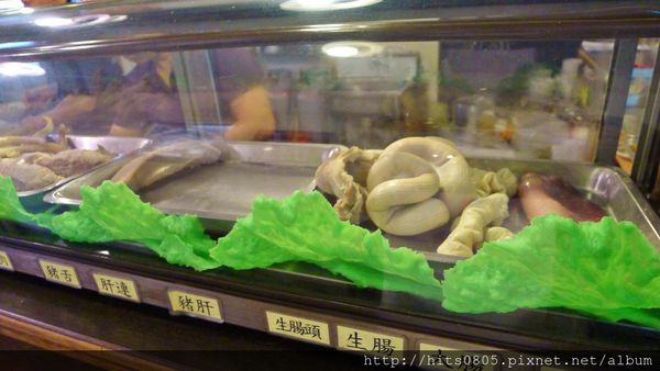 阿三切仔麵:蘆洲-古早味好滋味.阿三切仔麵