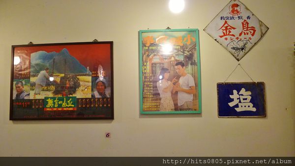 阿三切仔麵:蘆洲-古早味好滋味.阿三切仔麵