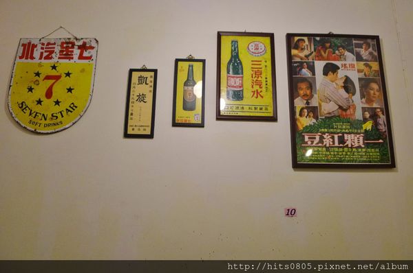 阿三切仔麵:蘆洲-古早味好滋味.阿三切仔麵