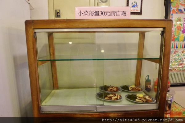 阿三切仔麵:蘆洲-古早味好滋味.阿三切仔麵