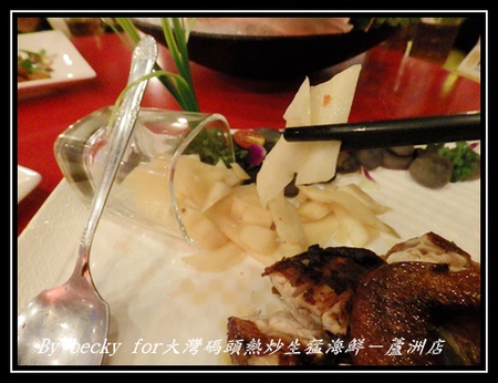 大灣碼頭:現撈、尚蓋青及料理多樣化的海鮮料理~大灣碼頭熱炒生猛海鮮-蘆洲店