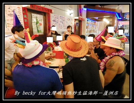 大灣碼頭:現撈、尚蓋青及料理多樣化的海鮮料理~大灣碼頭熱炒生猛海鮮-蘆洲店