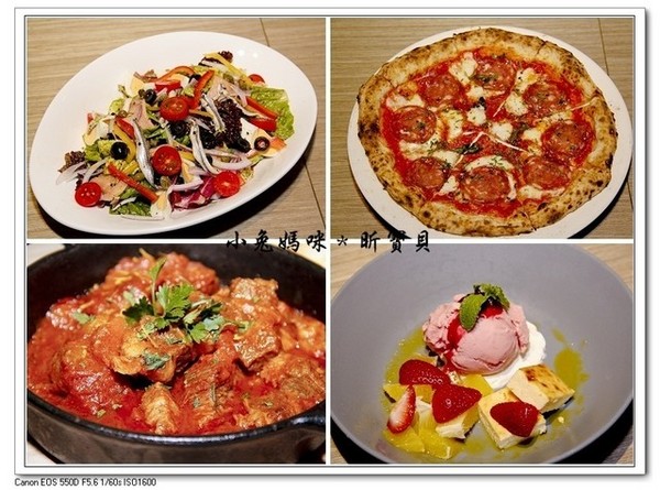 Tom's Pizzeria Trattoria 湯姆餐酒館(蘆洲店):【美食 ♥ 台北蘆洲】☼ 湯姆咖啡廚房Tom's Pizzeria Trattoria ☼ 道地的義式料理&窯烤披薩♥♥