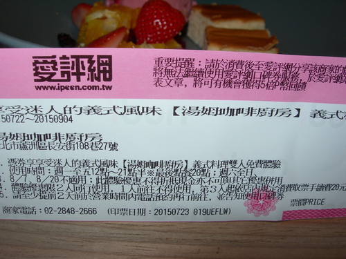 DSCN7845.JPG - 湯姆咖啡廚房