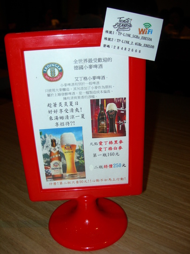 DSCN7830.JPG - 湯姆咖啡廚房