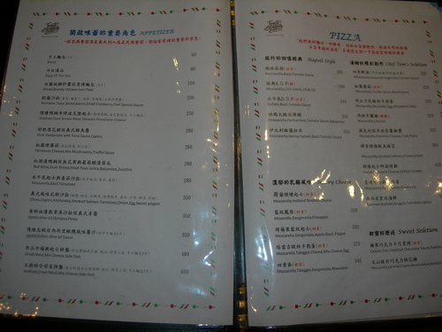 DSCN7829.JPG - 湯姆咖啡廚房