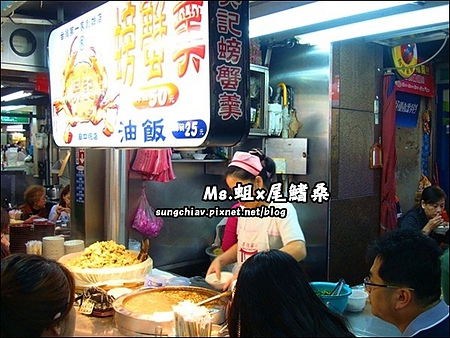 吳記螃蟹羹(基隆廟口5攤)：[基隆廟口] 炸肚也要吃！吳記螃蟹羹、油飯