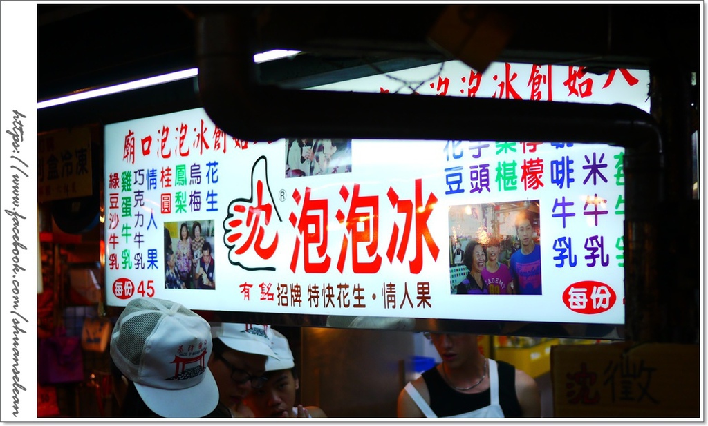 基隆夜市 002.jpg