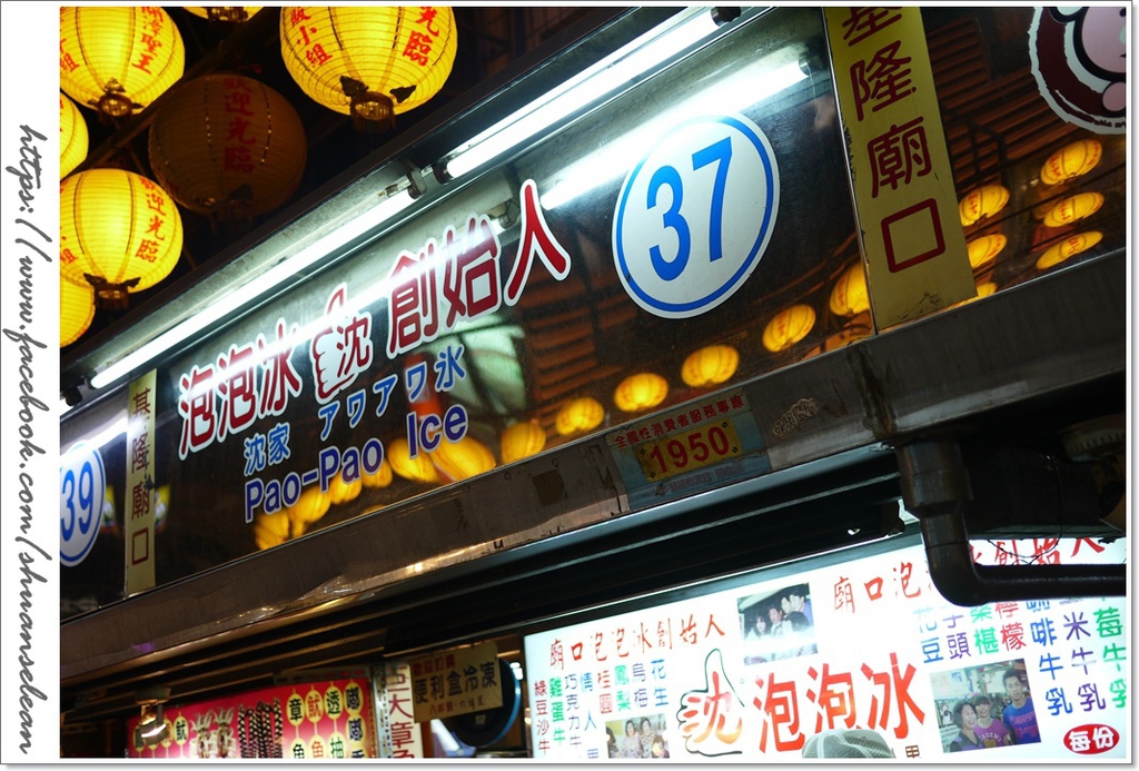 基隆夜市 008.jpg