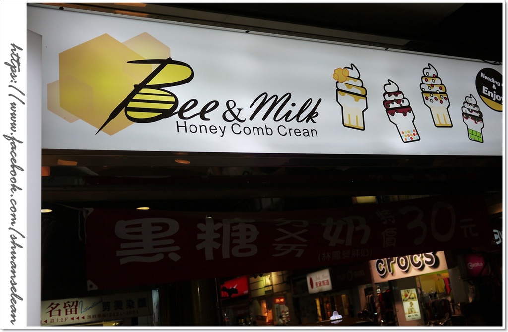 基隆夜市 030.jpg