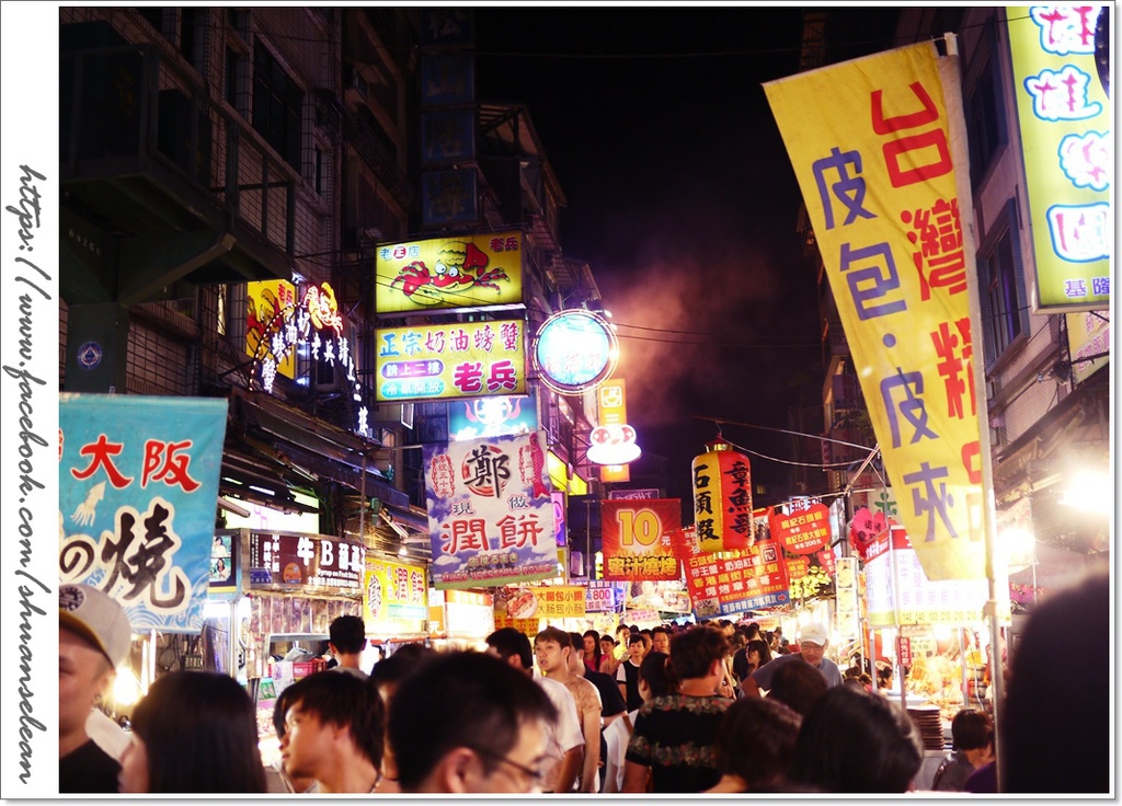 基隆夜市 010.jpg