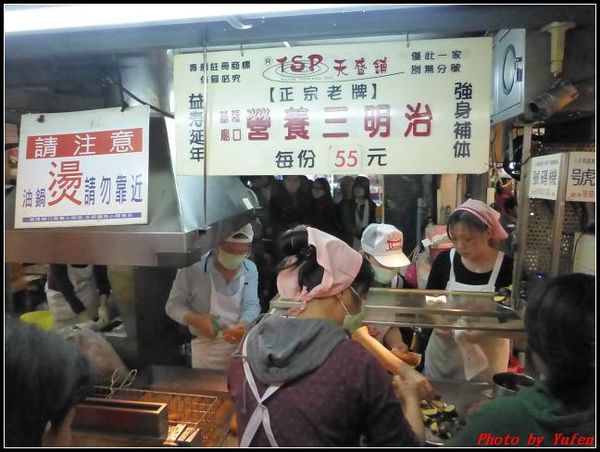 基隆廟口035.jpg