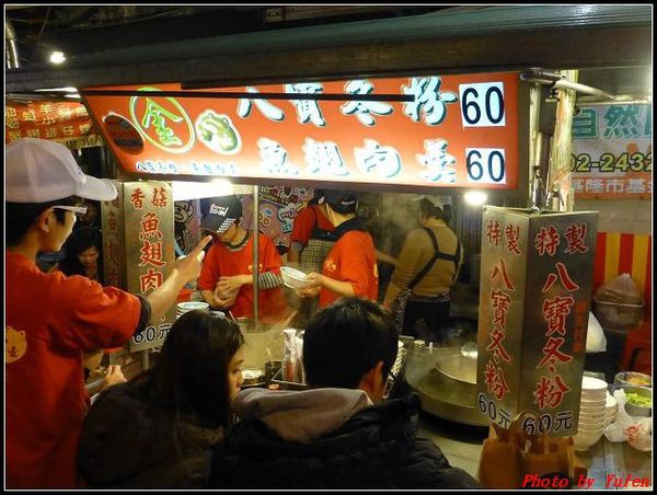 基隆廟口030.jpg