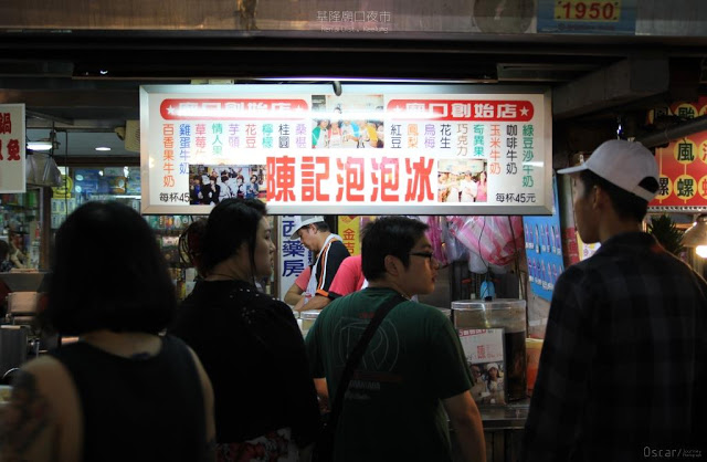 基隆廟口夜市-15