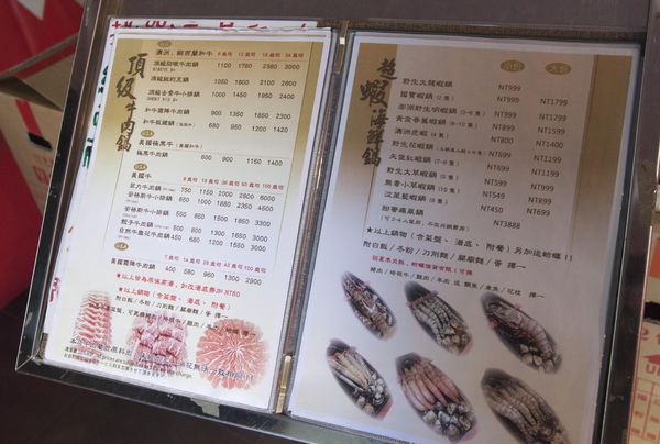 正官木桶鍋 - 30