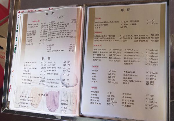 正官木桶鍋 - 28