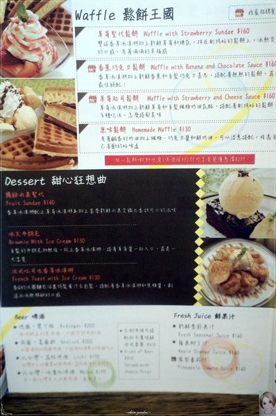 Chez Moi Cafe 來我家吧:台北 捷運中山站 來我家吧~小畫廊的早午餐約會