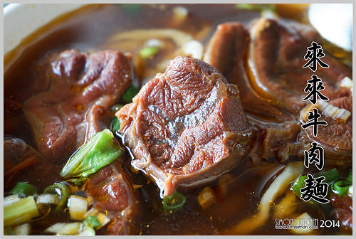 來來牛肉麵00