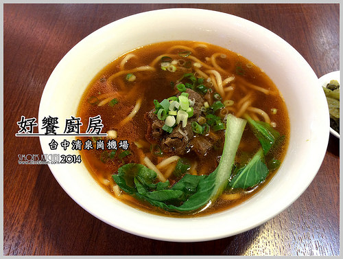 清泉崗好饗廚房00