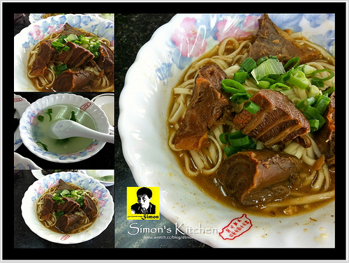 老鄧牛肉麵04