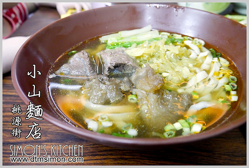 桃源街小山麵店00