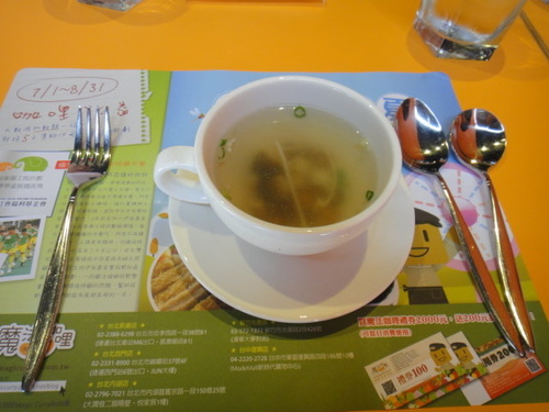 魔法咖哩：初訪魔法咖哩