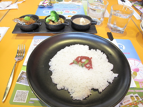 魔法咖哩：初訪魔法咖哩