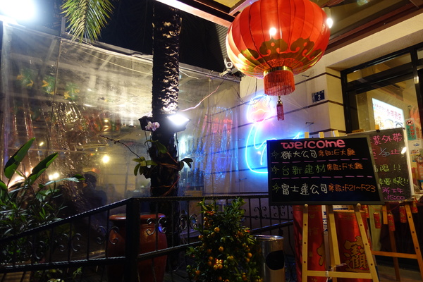 阿秋大肥鵝:(胖樺食記)台中在地人首推必吃美食「阿秋大肥鵝」,適合尾牙聚餐家庭聚會熱炒調味夠力