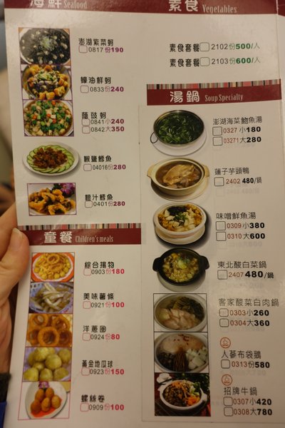 阿秋大肥鵝:(胖樺食記)台中推薦必吃美食『阿秋大肥鵝』。眾多熱炒美味下飯適合多人聚餐公司尾牙