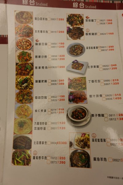 阿秋大肥鵝:(胖樺食記)台中推薦必吃美食『阿秋大肥鵝』。眾多熱炒美味下飯適合多人聚餐公司尾牙