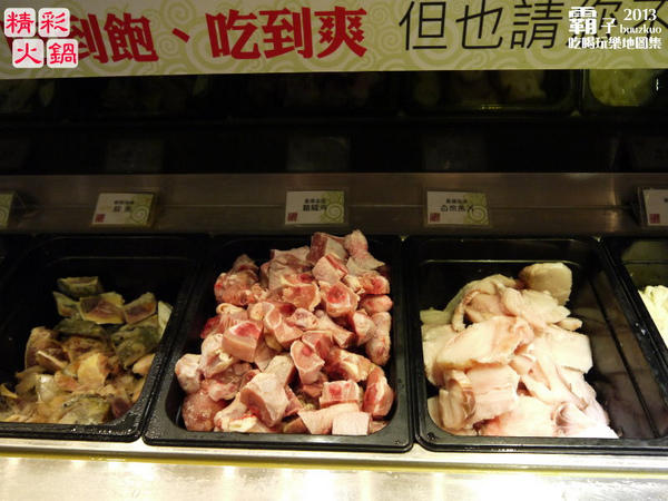 精彩火鍋(台中復興店)：肉品現點現切的「精彩火鍋」，櫻桃鴨還不錯吃！(台中復興店)