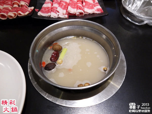 精彩火鍋(台中復興店)：肉品現點現切的「精彩火鍋」，櫻桃鴨還不錯吃！(台中復興店)