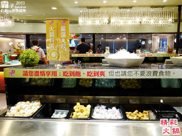 精彩火鍋(台中復興店)：肉品現點現切的「精彩火鍋」，櫻桃鴨還不錯吃！(台中復興店)