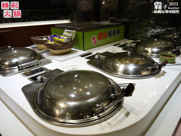 精彩火鍋(台中復興店)：肉品現點現切的「精彩火鍋」，櫻桃鴨還不錯吃！(台中復興店)