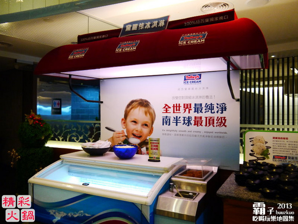 精彩火鍋(台中復興店)：肉品現點現切的「精彩火鍋」，櫻桃鴨還不錯吃！(台中復興店)