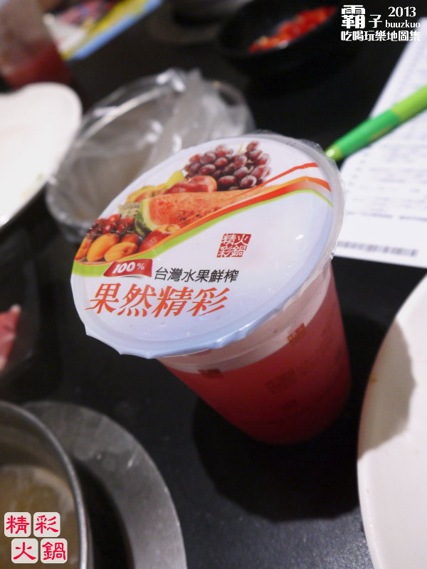 精彩火鍋(台中復興店)：肉品現點現切的「精彩火鍋」，櫻桃鴨還不錯吃！(台中復興店)