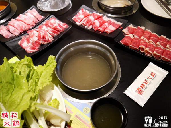 精彩火鍋(台中復興店)：肉品現點現切的「精彩火鍋」，櫻桃鴨還不錯吃！(台中復興店)