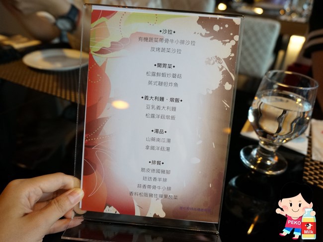 御杉根 鍋物 義式料理 東區 國父紀念館 御杉根菜單06