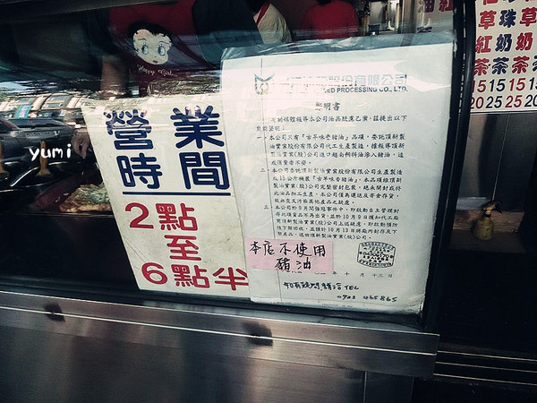 三代蔥油餅：【台中食記】東區巷弄隱藏美食!在地人推薦不排隊吃不到的蔥油餅@三代蔥油餅