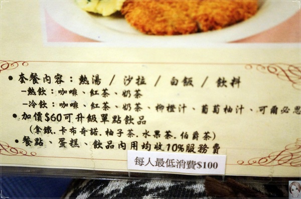 CHIFFON:台北 捷運中山站 CHIFFON~美味戚風蛋糕裡藏著人氣炸雞